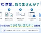 医療介護のExcel業務を自動化します 理学療法士経験を活かし現場目線で改善します イメージ2