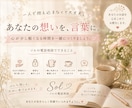 恋愛のお悩みに優しく寄り添います あなたの想いを、言葉に。一人で抱え込まなくて大丈夫です イメージ5