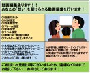 動画編集＋サポート付で承ります 動画編集＋サポート付でご相談承ります イメージ1