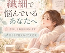 電話が苦手な方オススメ⭐️ます 転職回数8回、適応障害、毒親、AC、HSP 悩みが多い方！ イメージ1
