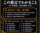 古代占星術であなたの一生を鑑定します 一生の追い風、人生の山と季節、10年ごと、9分野の運まで イメージ2