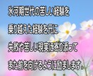 失敗や上手くいかない現実で凹んだ心を励まします どん底から立ち直った経験を元に氷河期世代がアドバイスします。 イメージ4