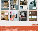 丸投げもOK!インスタポスト８投稿作成します 総FW8万人〜達成＆個人法人のインスタサポート件数70件〜有 イメージ7