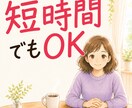 出来事なんでも聞きます 一言叫ぶだけでも受け取ります。 イメージ1
