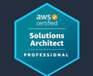 AWSに関するご相談をお受けいたます AWS認定資格保有エンジニアが対応します イメージ1