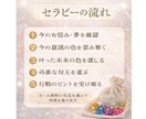 電話で勾玉セラピー◐あなたの心と夢を整えます オルゴナイトでパワーチャージ♡今の心と叶えたい未来を整えます イメージ2