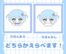 ミニキャラおかおイラスト描きます シンプルでかわいい！アイコンやグッズ、ワンポイントなどに イメージ2