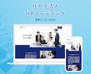 スピーディに完結！Studioの実装をいたします ご用意頂いたデザインを、迅速かつ丁寧に実装！動画フォローも◎ イメージ4