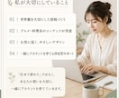 Instagram運用代行をお手伝いします あなたの届けたい、をもっと素敵に、もっと伝わる形へ イメージ5