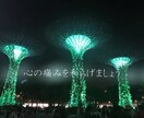 今すぐ話を聞いてほしい方！お電話お待ちしてます 心の痛みを和らげ､心の落ち着きを取り戻しましょう！ イメージ1