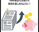 noteを時短作成・記事量産する方法をお伝えします note:ネタ切れゼロの”半”ほったらかしAIライティング術 イメージ7