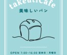 あなたの想いを形にするチラシを制作します 想いをカタチに、目を引くデザインを。 イメージ2