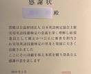 英検準1級:本試験と全く同じ模擬面接ができます 45分授業(3500円)×2回:合格の対策ﾚｯｽﾝ+模擬面接 イメージ2