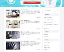 WordPressに会員システム導入します 限定記事や会員記事を作りたい方に イメージ2