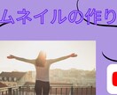 Canvaで作るサムネイルです。格安でお作りします CanvaでYOUTUBEサムネイル作成 イメージ4