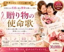 大切なあの人へ、名前に込められた使命を歌にします ☆誕生日や記念日に！名前から生まれる特別な贈り物です♪ イメージ1