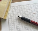 大学入試小論文を【5回分】添削します 過去問演習中の方におすすめです イメージ1