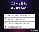 就労支援専門｜集客と採用のインスタ運用代行します 現役のB型経営者が、集客と採用に効く発信を代行します イメージ7