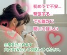 何でもOK★チャット相談初めてさんのお話ききします 1500人のお悩みを聞いた現役セラピストが何でも受け止めます イメージ3
