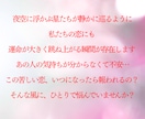 恋の運命が急上昇する最高の時期と進展を視ます 九星気学と霊感タロットで優しく読み解きます イメージ2