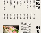 シンプルなチラシ、メニュー作成させていただきます お安い値段で作成致しますのでよろしくお願いします！ イメージ2