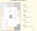 パステルカラーの和柄・可愛い命名書作成＆郵送します インテリアや出産祝い、ギフト、お七夜にもおすすめ！ イメージ5