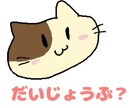 オリジナルLINEスタンプ作ります ゆるくて可愛いあなただけのスタンプをお届けします！ イメージ4