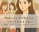 電話鑑定☆恋愛・復縁・結婚相談お聞きいたします 某占い会社で実績多数☆リピート相談が止まらない本物の鑑定 イメージ10