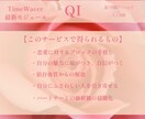 TW最新アプリ！パートナーシップを最適化します 恋愛に対する問題・課題が具体的に浮き彫りになったレポート付き イメージ3