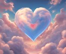 誰にも言えないあの人との恋愛占います ツインレイ、離婚、苦しい時にお力になります。 イメージ1