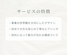 女性起業家向けのSNS・Web画像を作ります 初心者でも安心！世界観と目的を大切に丁寧に制作します イメージ2