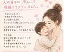 ひとりで抱え込む女性の心の休憩所♡お話ききます 頑張り過ぎちゃうあなたへ3児のママが優しくお話し聞きます♡ イメージ3