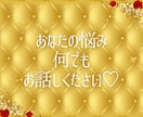 迷い解消⭐️２者択一⭐️未来の最良の道を示します 心スッキリ！迷いや不安を解消し、未来への最良の選択を導きます イメージ3