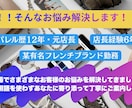 アパレル歴12年のプロが似合う3コーデ提案します 元アパレル店長がオンラインで服の悩みをすっきり解決！ イメージ3