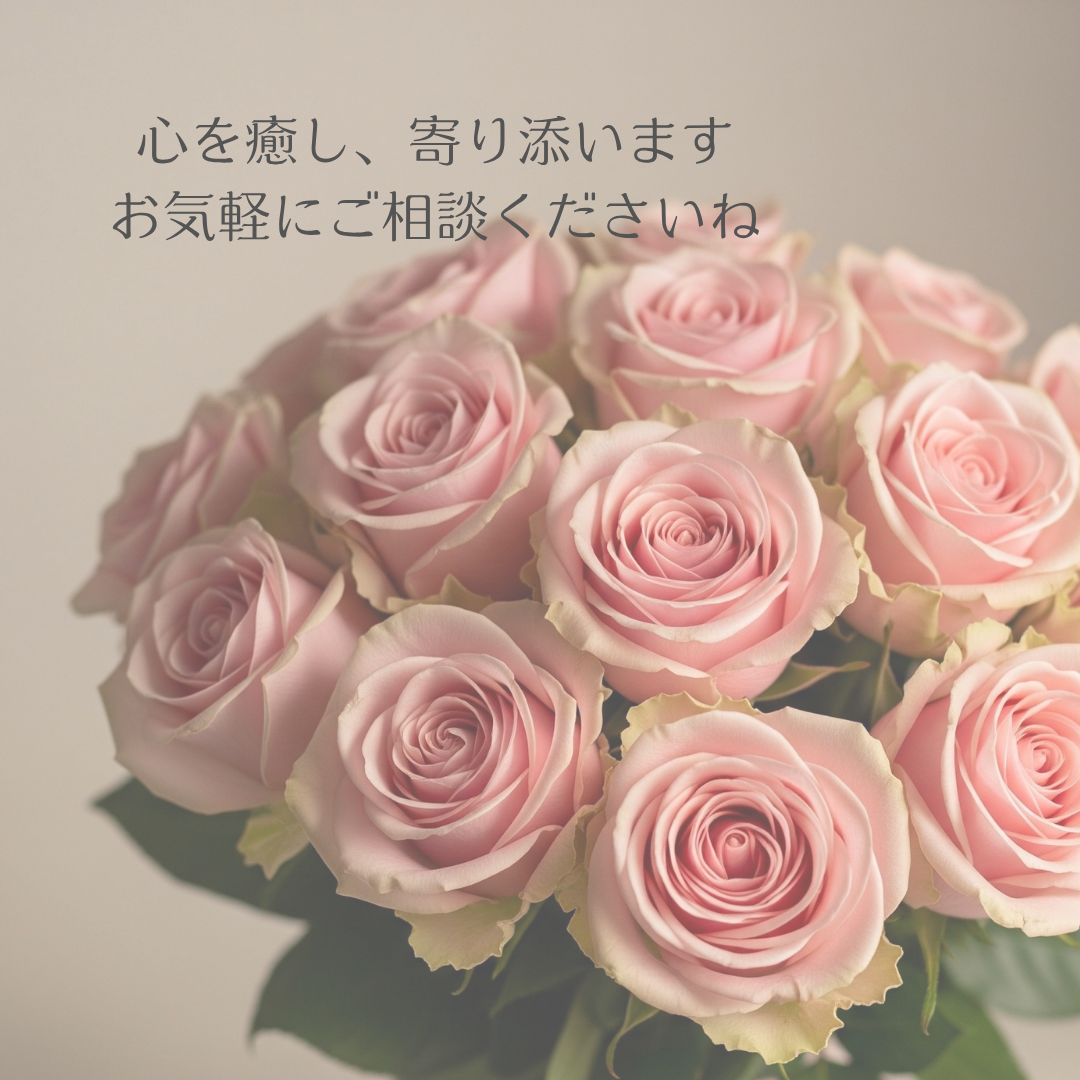 元保育士と電話でお話しませんか？お話相手になります 恋愛、雑談、お悩み、相談など…のんびりおしゃべりしませんか？ イメージ3