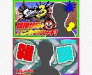 1000円でどんなサムネイルでも作ります 修正無制限!最短即日で作ります! イメージ2