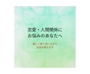 愚痴でも恋バナでもOK。夜のよりどころ開いてます あなたの気持ち、まるごと聞かせてください。 イメージ2