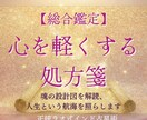 5名限定！癒しのインド占星術・運命を読み解きます 星が示すあなたの人生設計を徹底分析。迷いを希望に変えます。 イメージ1