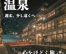 情報を整理して伝わる画像を作ります 構成と見やすさを重視したデザインです イメージ1