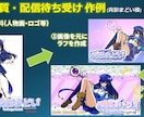 高解像度からSDまでドット絵制作します アニメ対応可！配信待機動画〜ゲーム用キャラチップまで作れます イメージ2