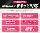 月2名限定！UTAGEでセールスLPを制作します 女性向けに強い！原稿サポートも対応可｜修正無制限 イメージ2