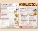 低価格にてオシャレなメニュー表を作成します お店や美容院、キッチンカーのメニュー表なんでも相談ください！ イメージ4