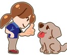 愛犬のお悩み行動相談うけます 現役ドッグトレーナーが愛犬のお悩みをカウンセリングします。 イメージ1