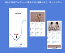 インスタ投稿を毎投稿５００いいねいくまで拡散します ○各投稿のいいね数を目標到達まで１ヶ月サポートします○ イメージ3