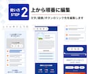 LP作成デザイン_Canvaテンプレート販売します 集客LPがCanvaで制作できます。セミナー/講座/教室など イメージ3