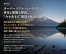 孤独や使命に疲れたスターシードの苦しみから救います 自己犠牲のヒーローは終わり。まずあなたが幸せになっていい。 イメージ4