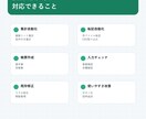 Excel作業を自動化・効率化します 集計・転記・帳票作成を効率化します イメージ3