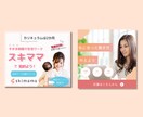 目に留まるバナーで集客＆売上UPを実現！ます 集客＆売上UPに繋がる！理想のデザインをお届けします！ イメージ5