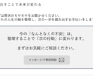 お金の不安をなくしてキャリアを広げます 転職・副業・独立の選択肢をお金から設計 イメージ10