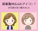 SNS・Xで使えるゆるふわアイコン描きます 選べる・タッチ色塗りでKindle出版にもかわいいアイコンを イメージ6